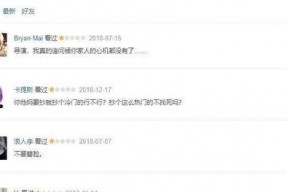 在線國產你懂的,揭秘國產影視作品中的獨特魅力與時代印記