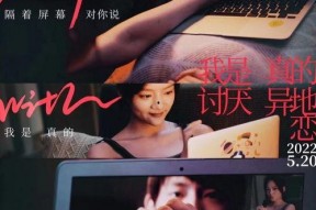 國產情侶網站,打造專屬浪漫空間，助力愛情甜蜜綻放