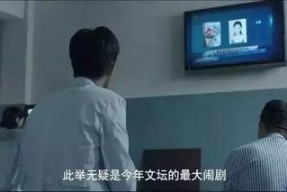 國產偷在線觀看,揭秘隱秘角落的驚悚真相