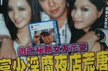 國產精品李宗瑞,李宗瑞的影視藝術之旅