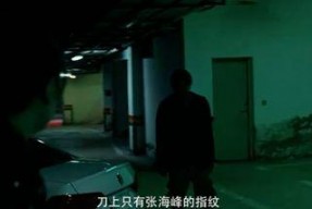 國產第一視頻在線觀看,暢享視聽盛宴，盡在指尖