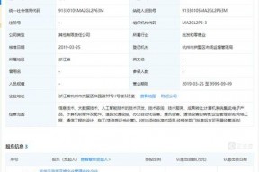 國產無限制,探索無限可能，引領創新潮流