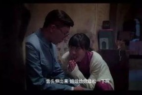 國產(chǎn)福利影視