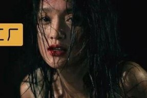 國產(chǎn)r級在線播放,激情燃燒的在線視聽盛宴