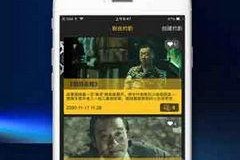 大香蕉國產在線觀看,揭秘熱門影視資源背后的故事