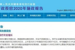 國產(chǎn)區(qū)福利,盡享專屬優(yōu)惠，暢享品質(zhì)生活