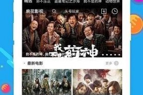 國產浮力影院第二頁,沉浸式觀影體驗，帶你探索視覺盛宴新境界