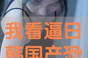 我看國產逼,探索中國電影新勢力