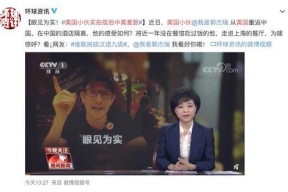 國產成視頻,展現中國影視新風貌