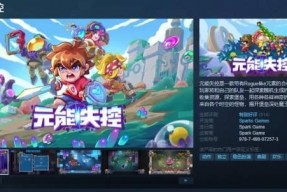 國產第一頁無限資源,無限資源探索之旅