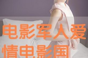 國產(chǎn)人人愛,引領(lǐng)潮流的國產(chǎn)社交新篇章